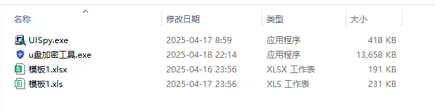 image-20250418221625073.png