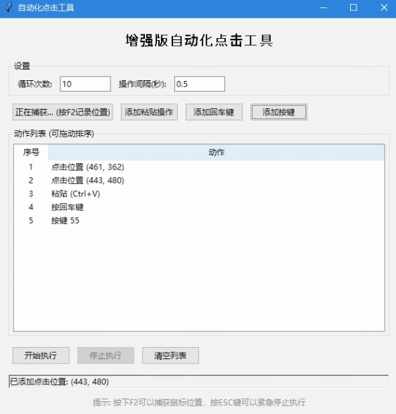 image-20250403172254335.png