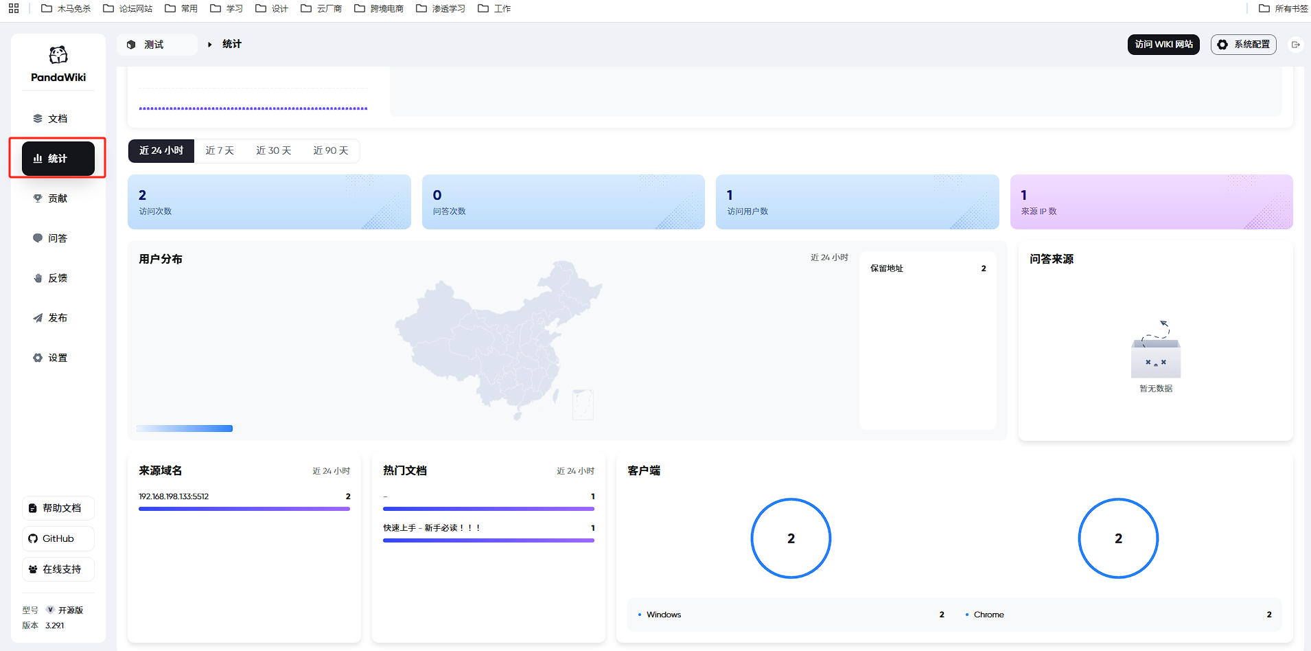 image-20251023221912162