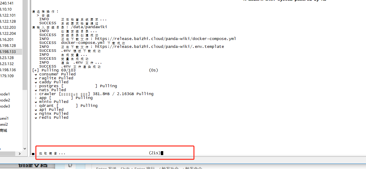 image-20251023213208688