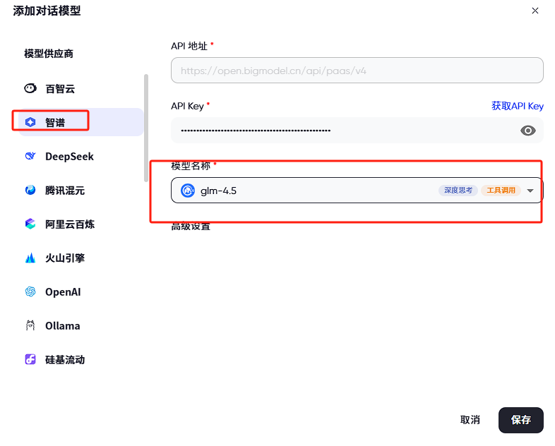 image-20251023220924635