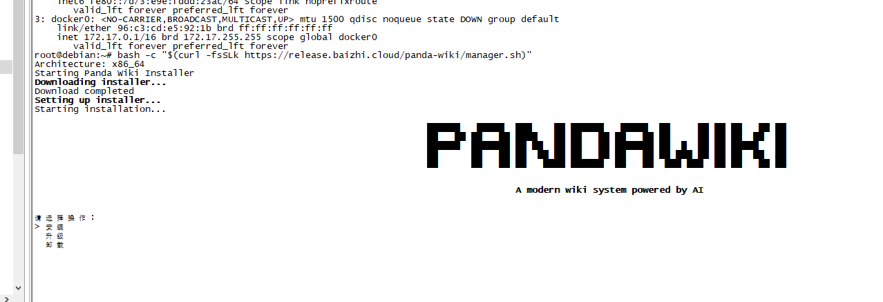 image-20251023213114270