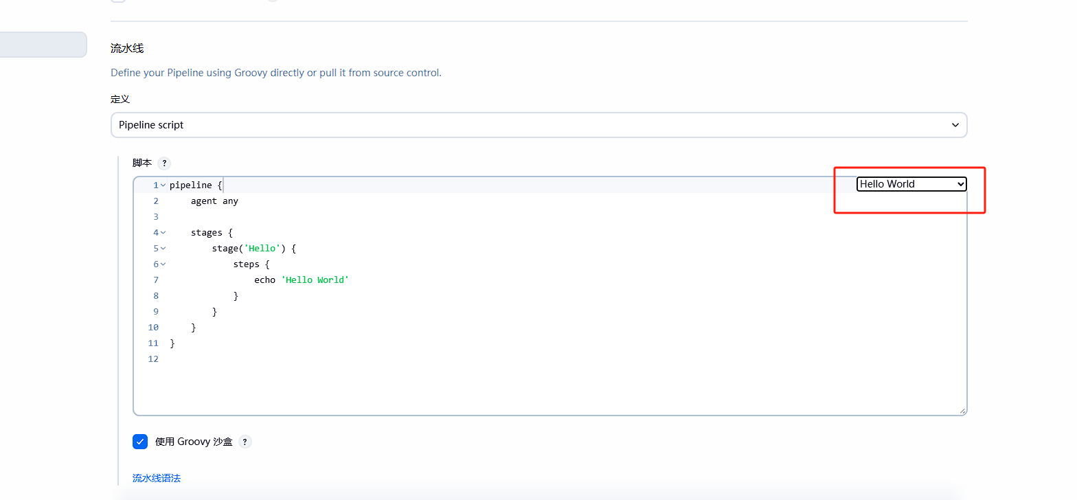 image-20251026210313943