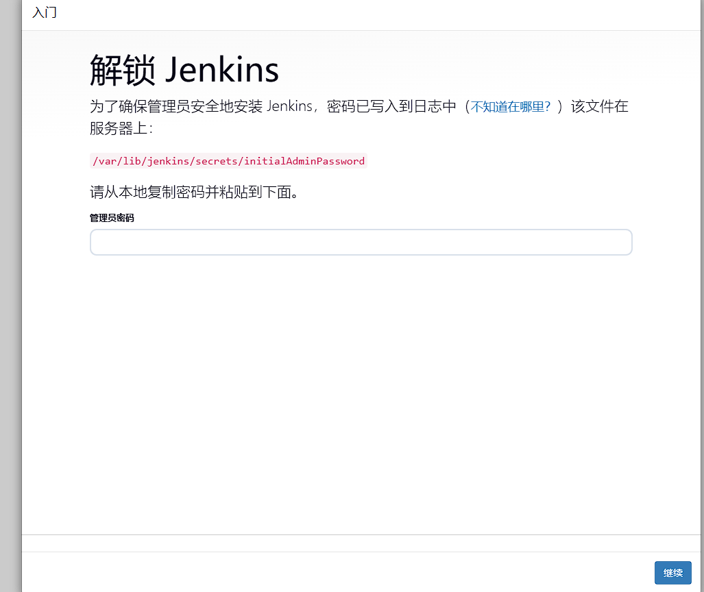 image-20251025232503832