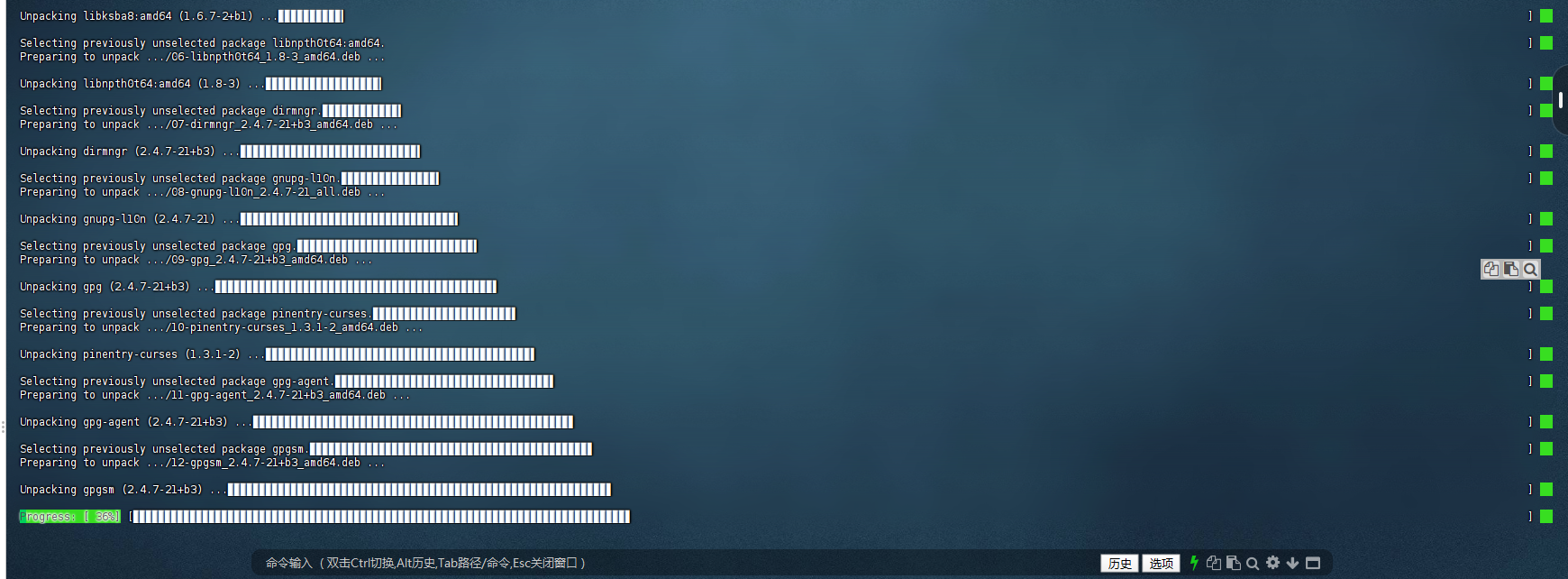 image-20251030225537816