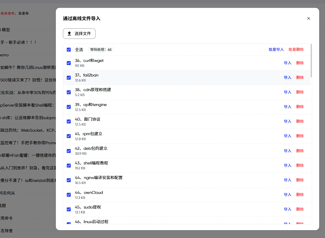 image-20251023221748656