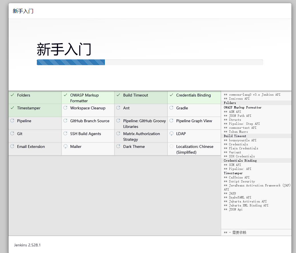 image-20251025232911392