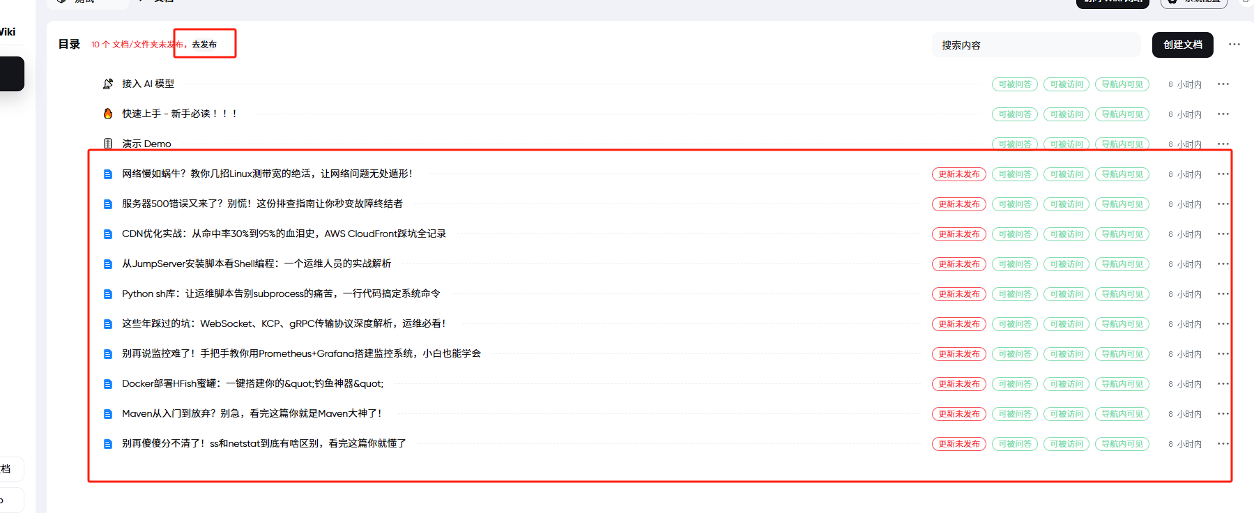 image-20251023221559297