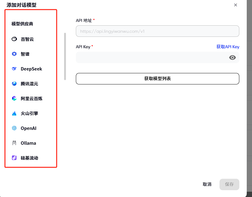 image-20251023220635404