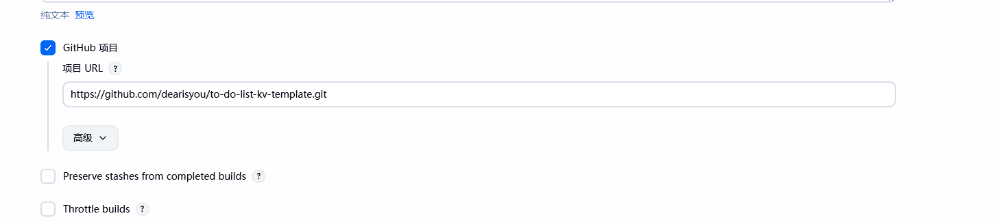 image-20251026210227738