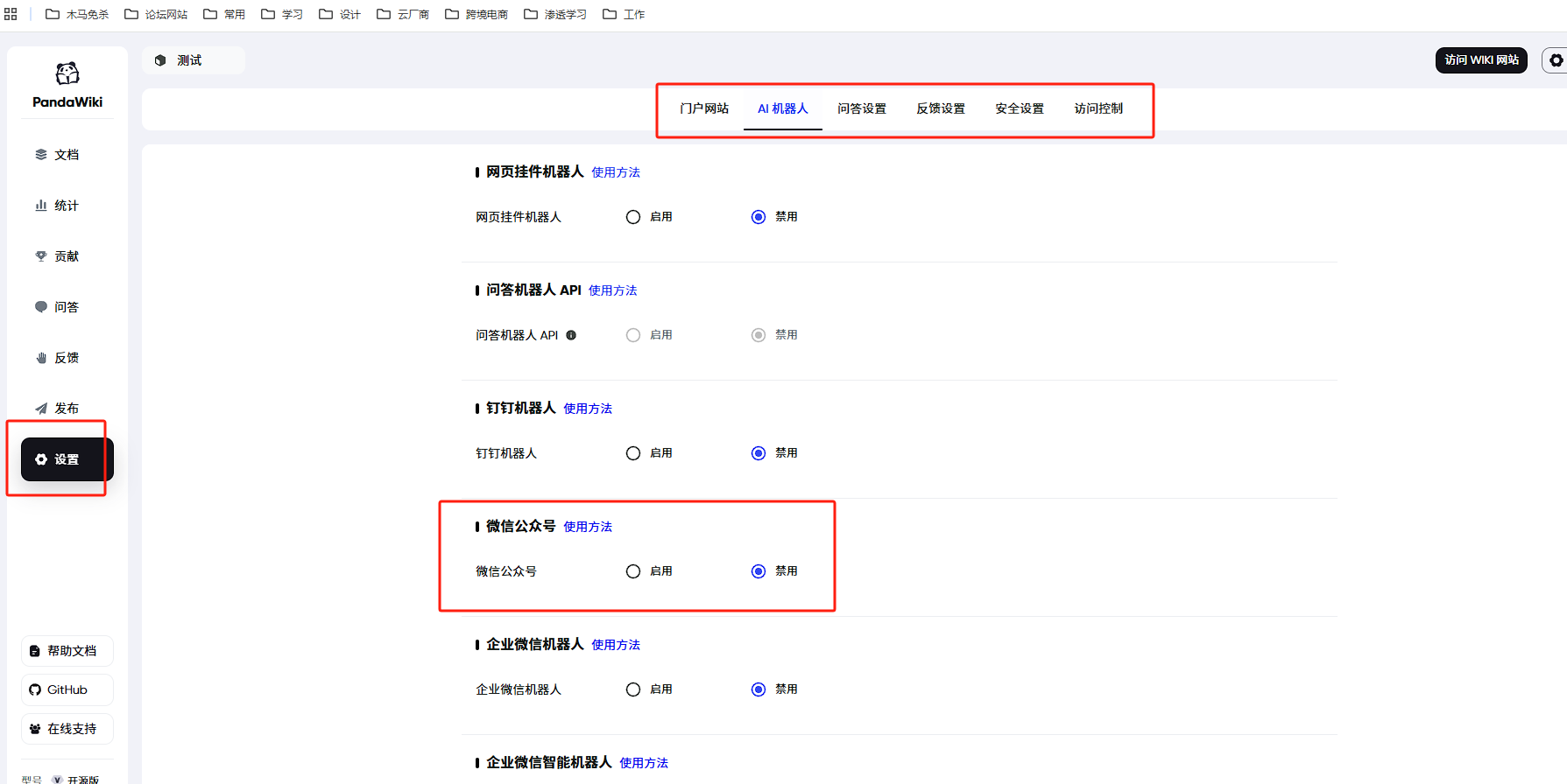 image-20251023221955508