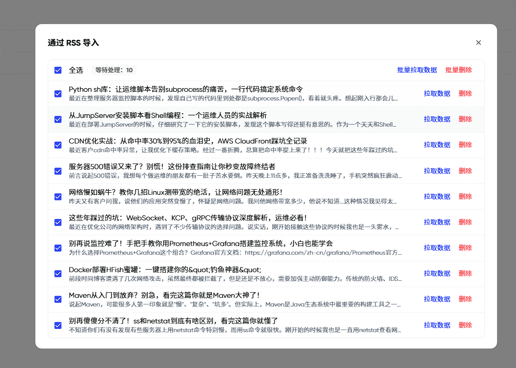 image-20251023221349903