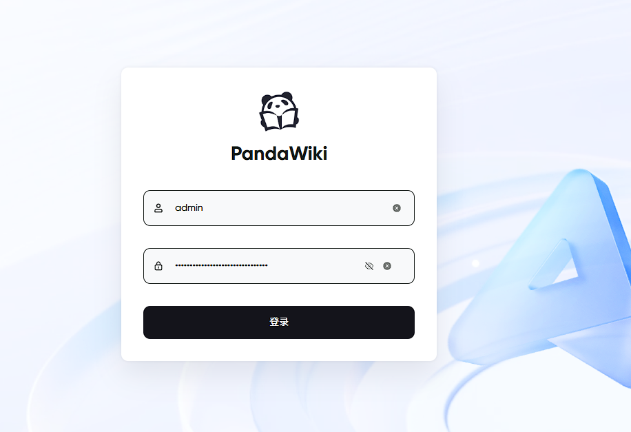 image-20251023220530719