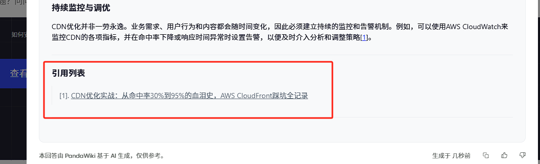 image-20251023222300079