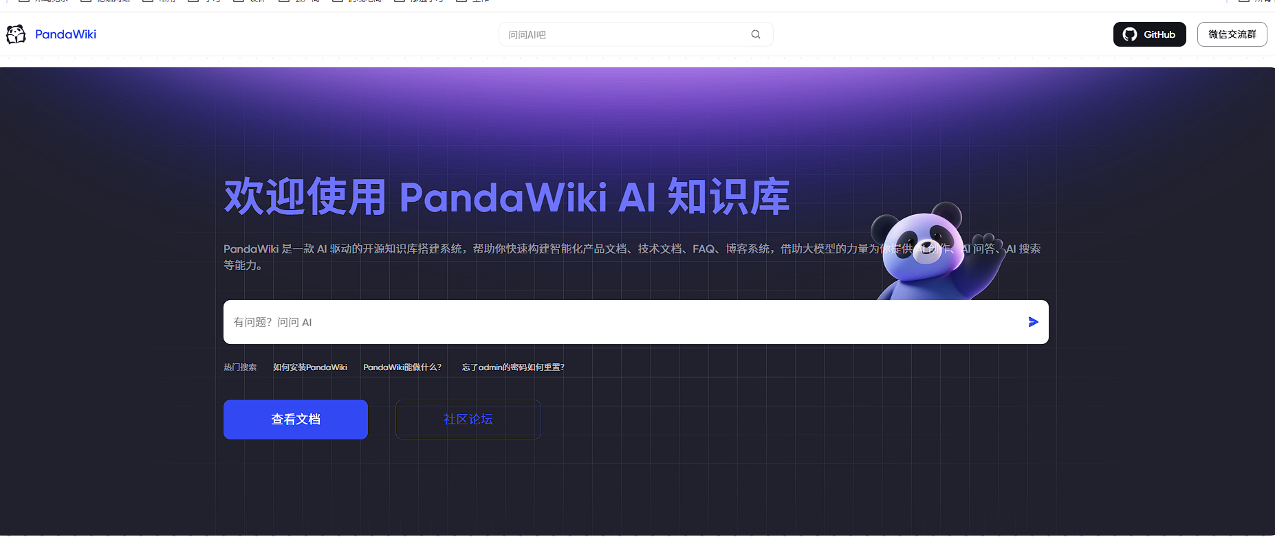 image-20251023221144428