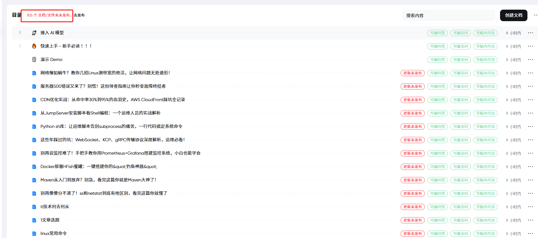 image-20251023221817409