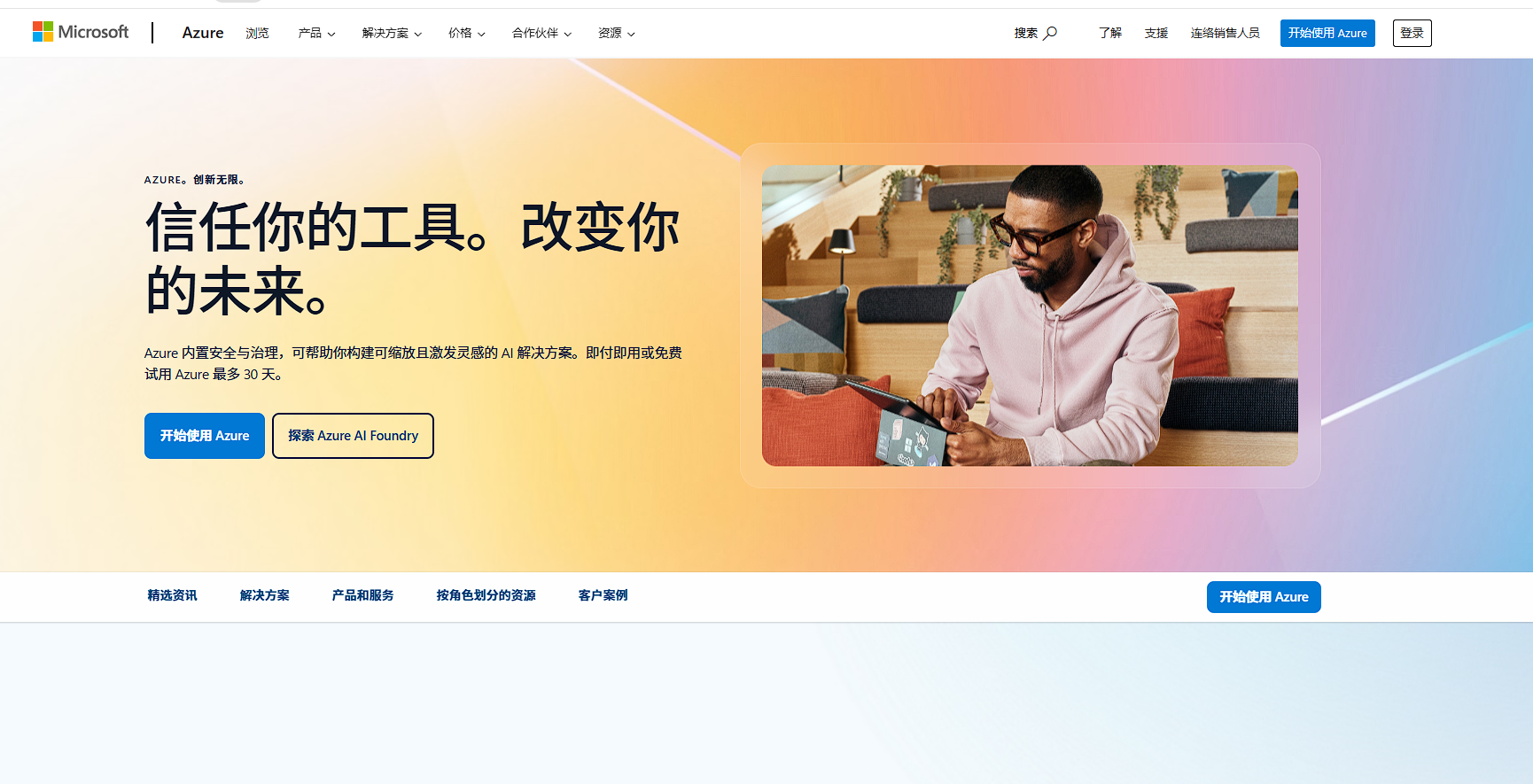 image-20251117222227747