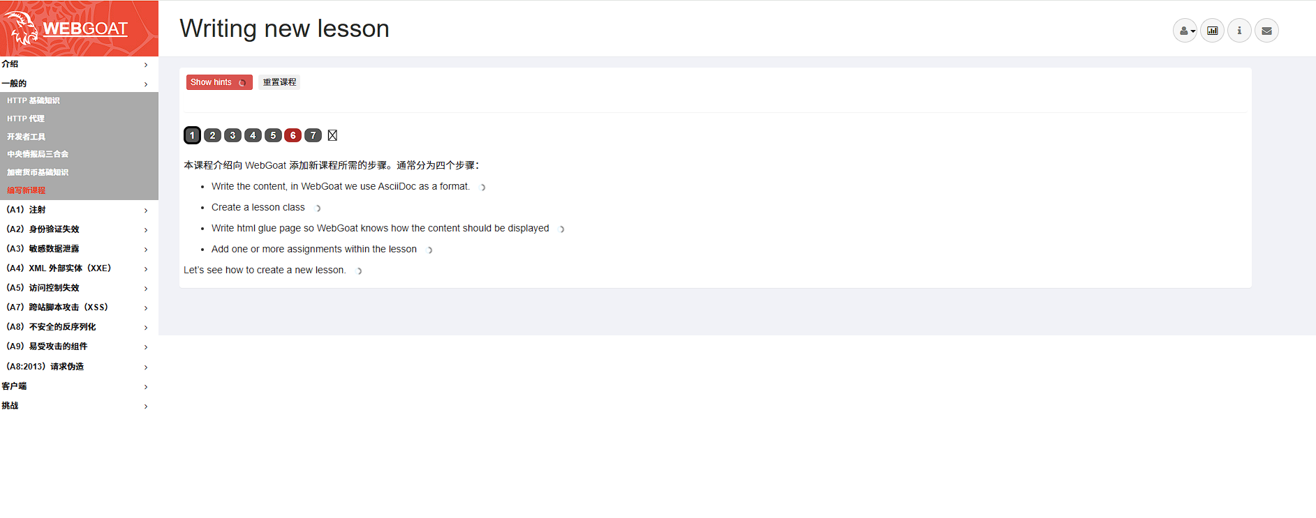 image-20251116213455920