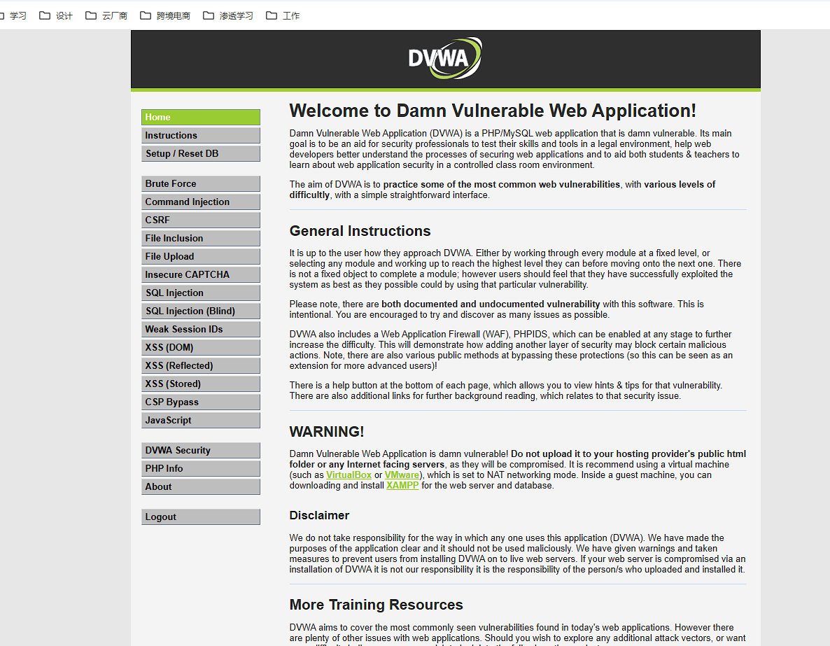 image-20251116213124343