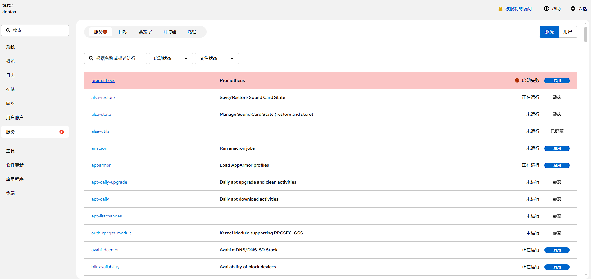 image-20251201234609267 image-20251201234609267