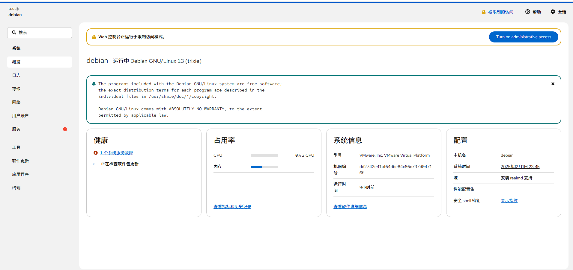 image-20251201234540272 image-20251201234540272
