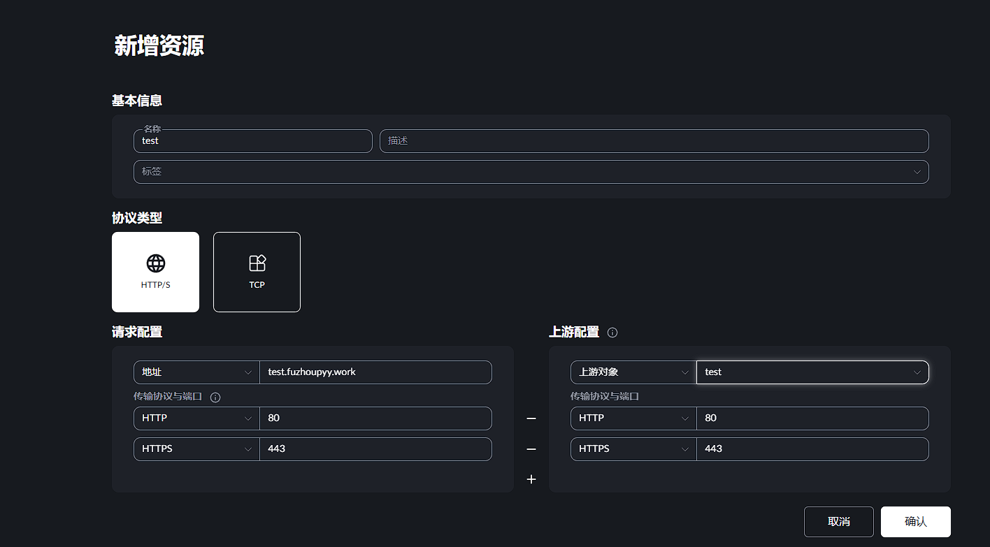 image-20260204214912010