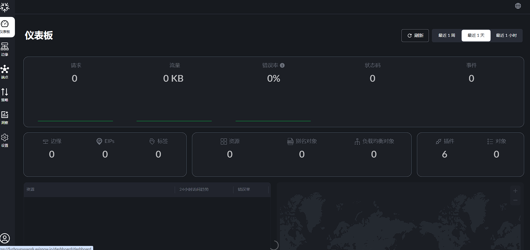 image-20260131200632285