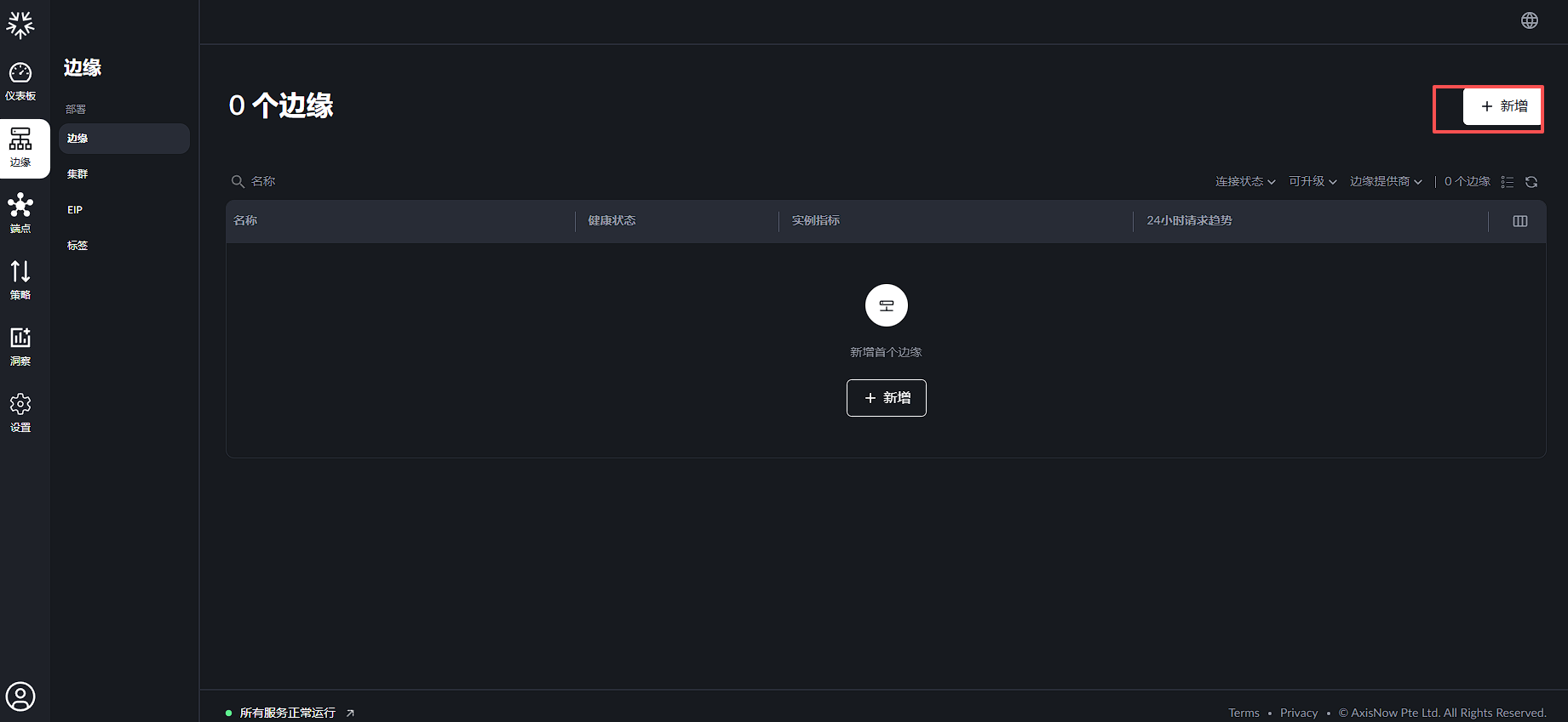 image-20260204202107118