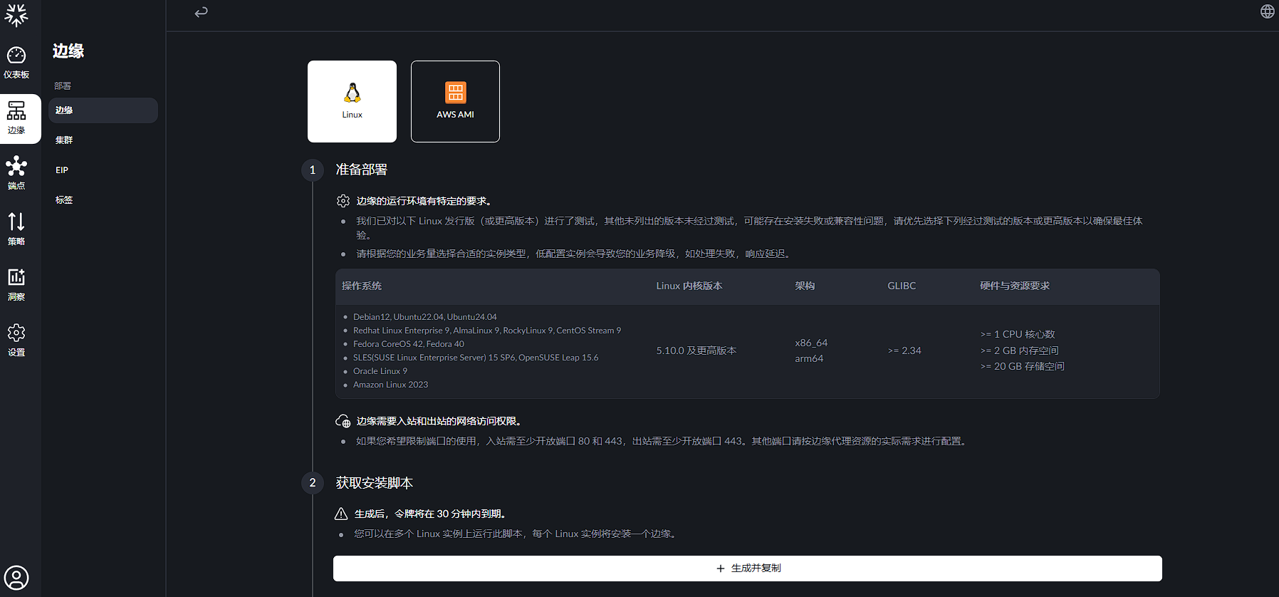 image-20260204202120452