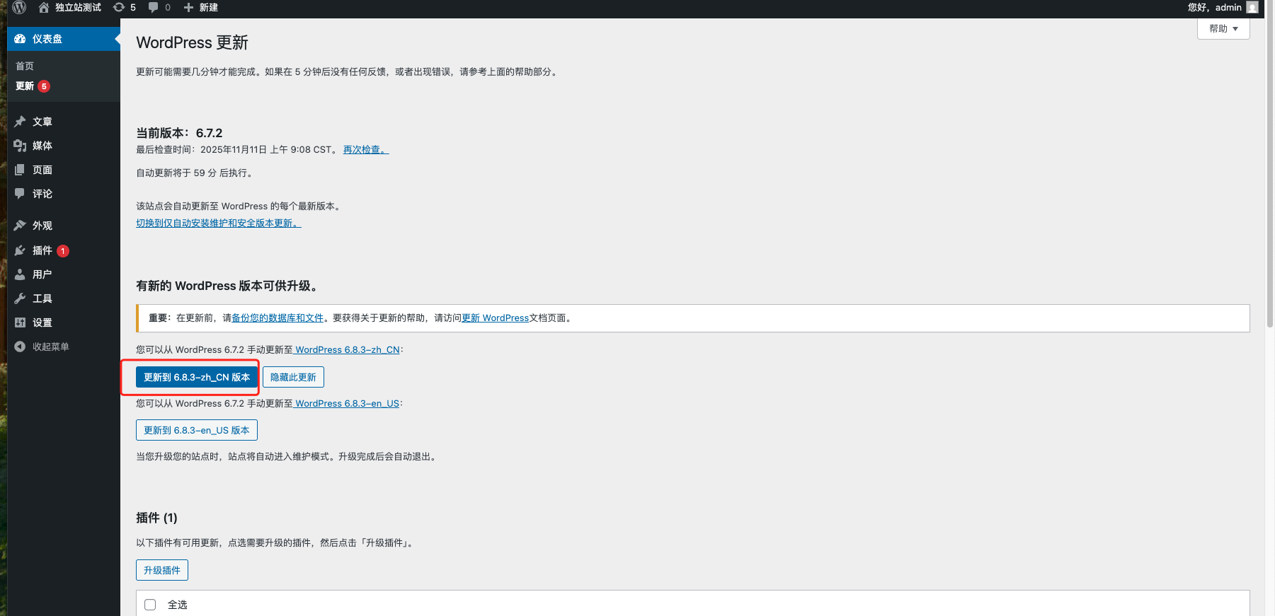 image-20251111091007154 image-20251111091007154