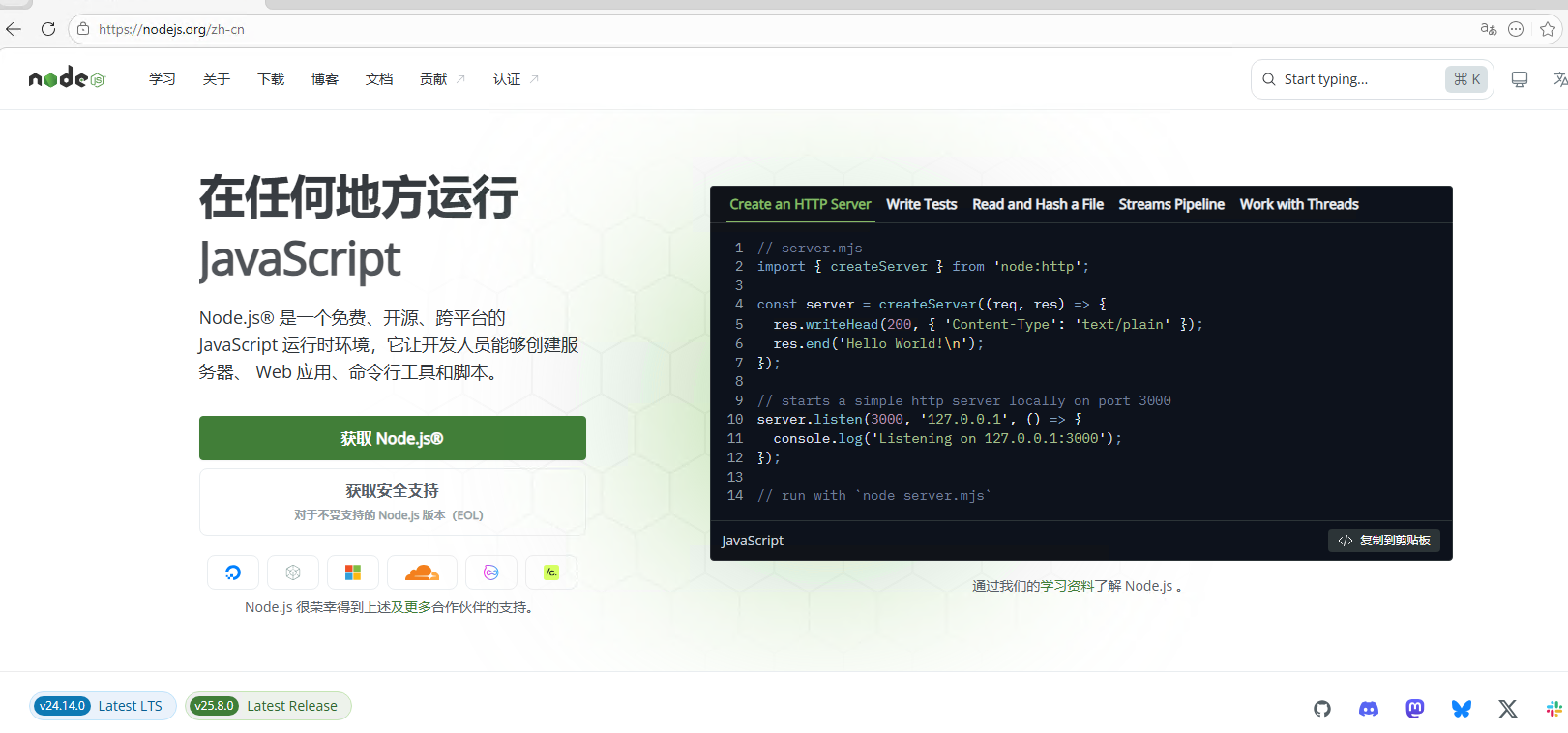 image-20260309220535883