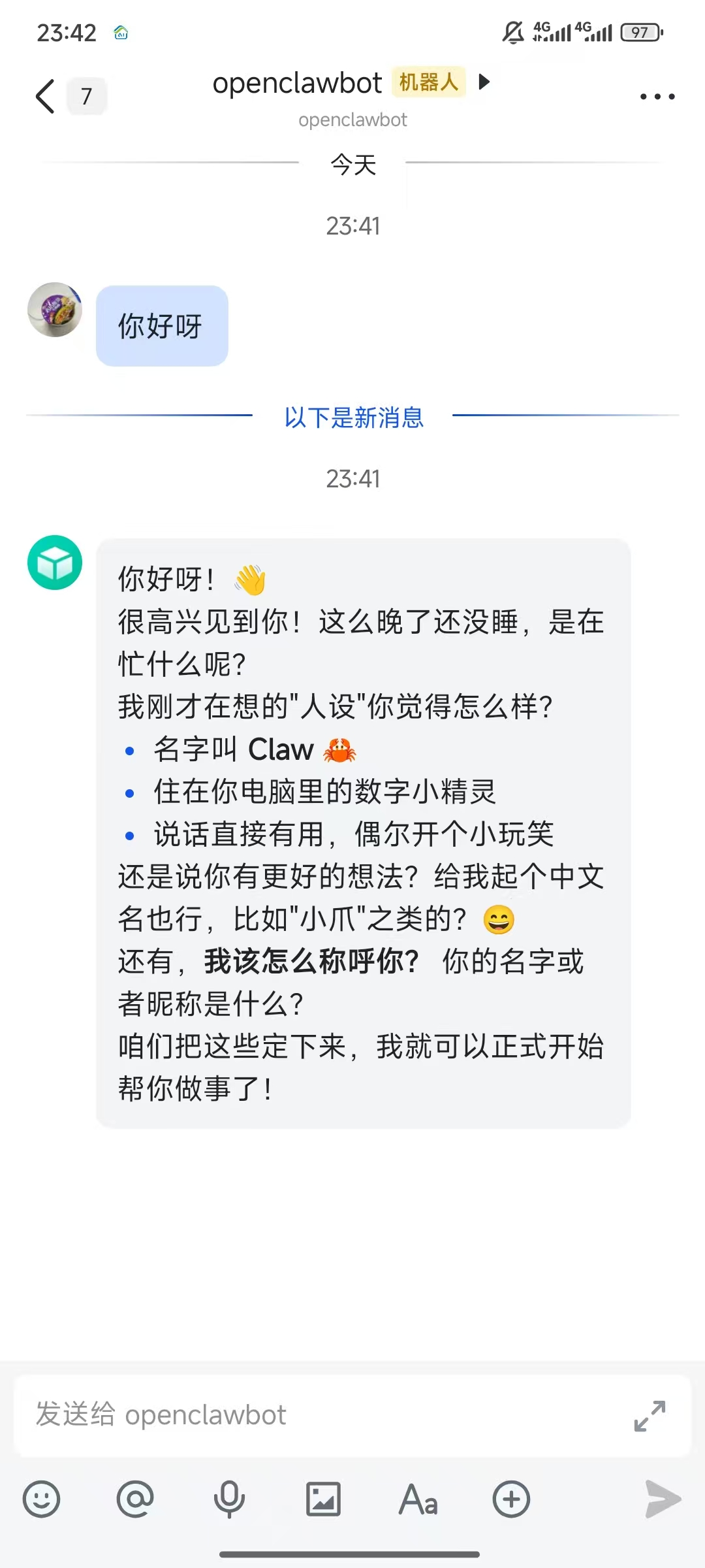 image-20260309234310596