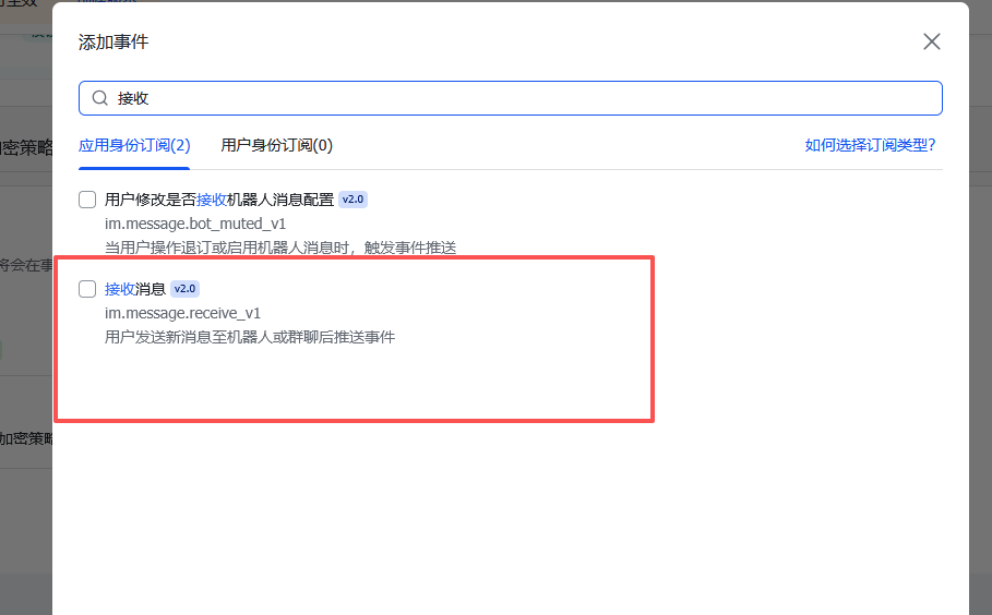 image-20260309233947276