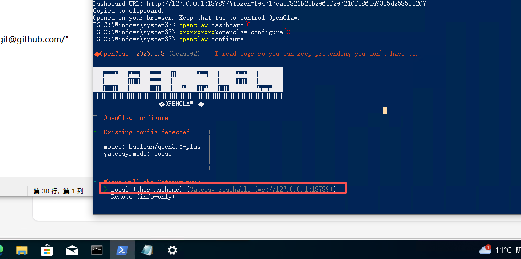 image-20260309232708534