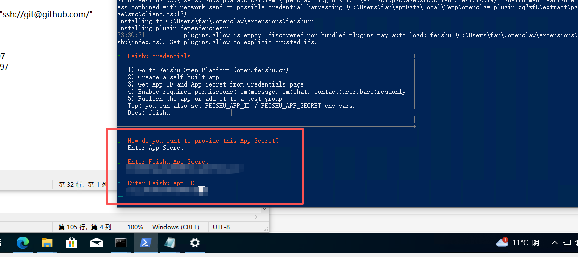 image-20260309233307223