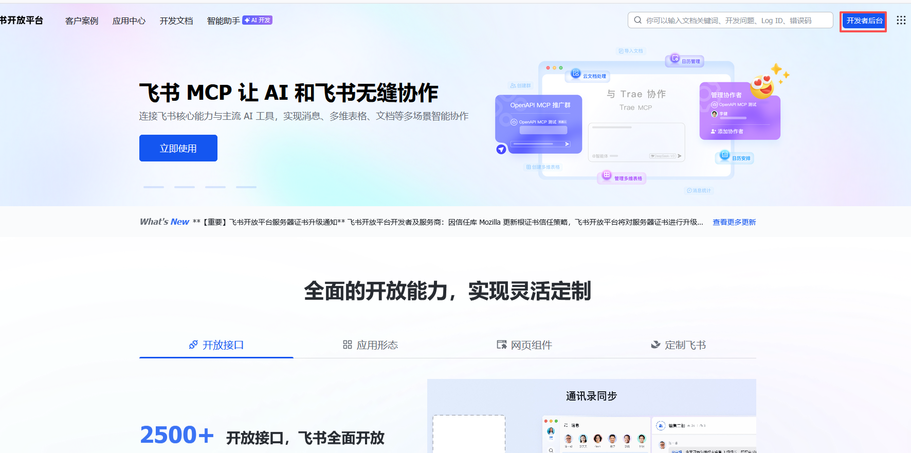 image-20260309231304211