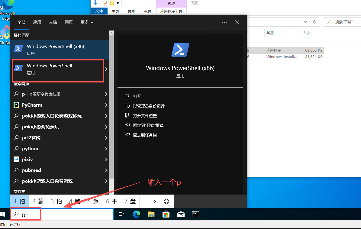 image-20260309221228370