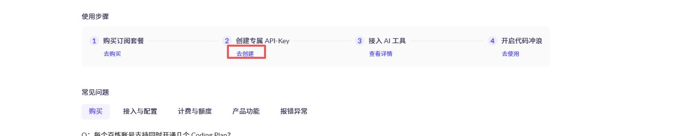 image-20260309235008658