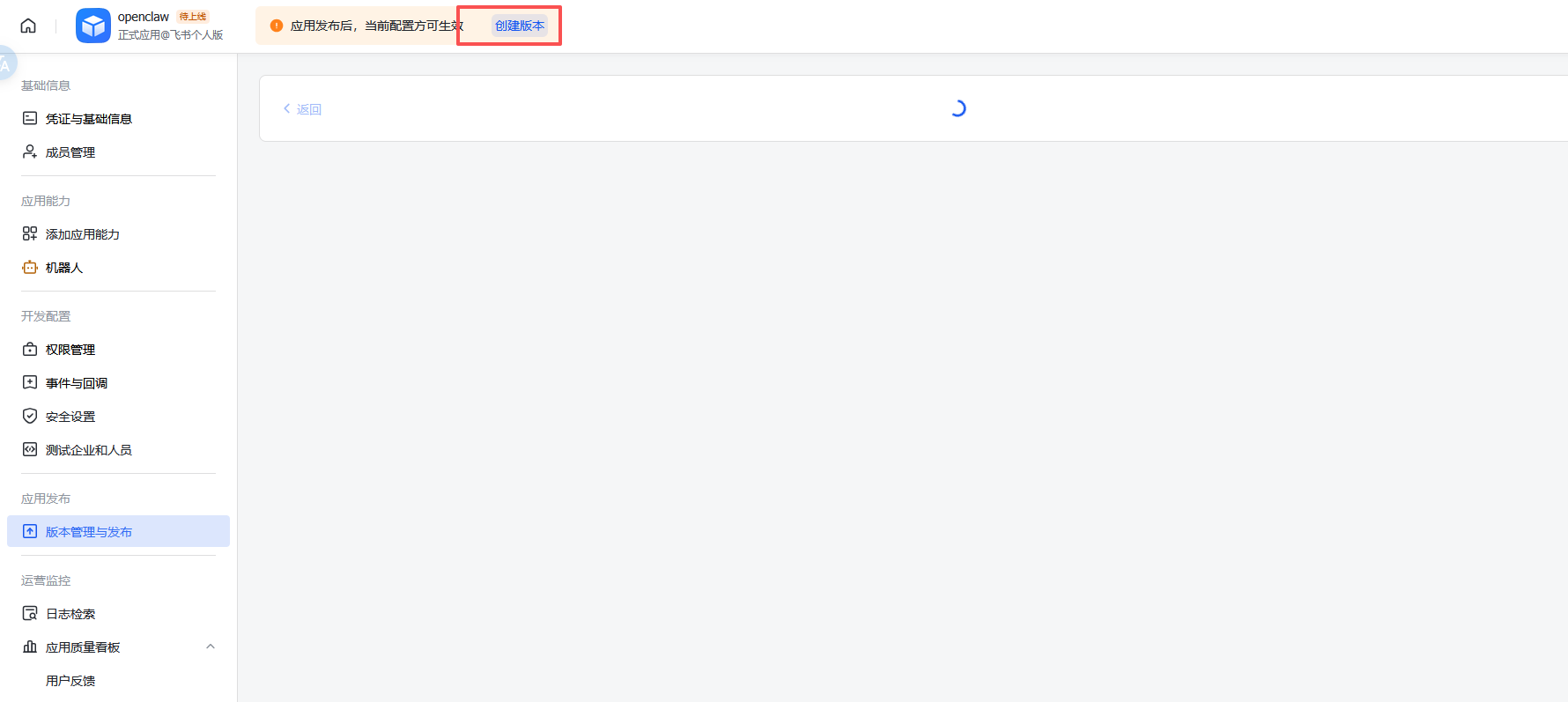 image-20260309232200548