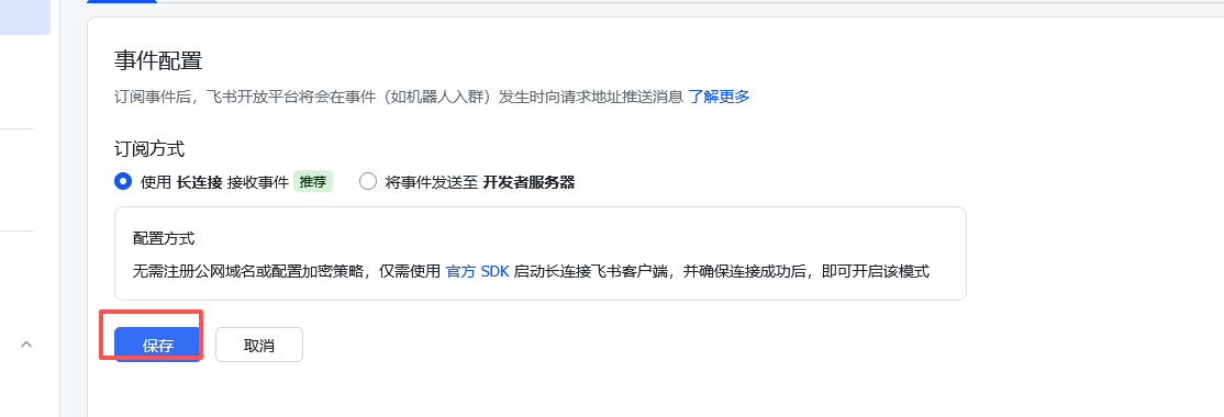 image-20260309233859322