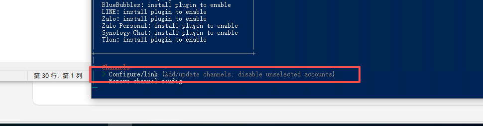 image-20260309232831440