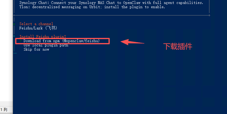 image-20260309232947457